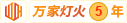 北京丰台华为官方维修点